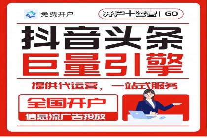 解析百度竞价排名的成功因素：以某公司为例