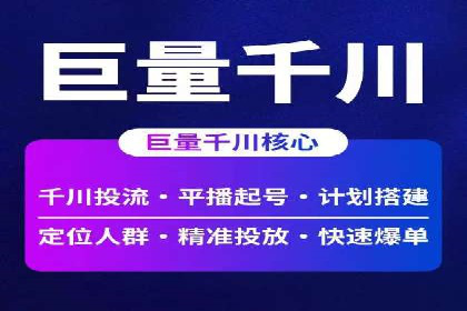 百度广告推广多少钱一天？看这里就够了！